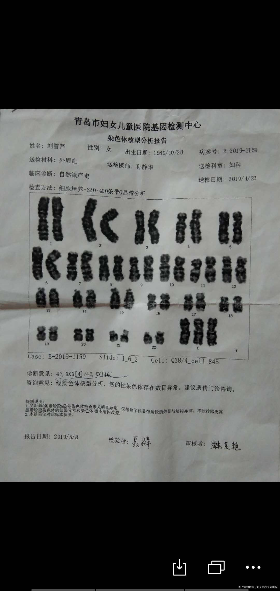 40胎停有好方法吗现在又怀不