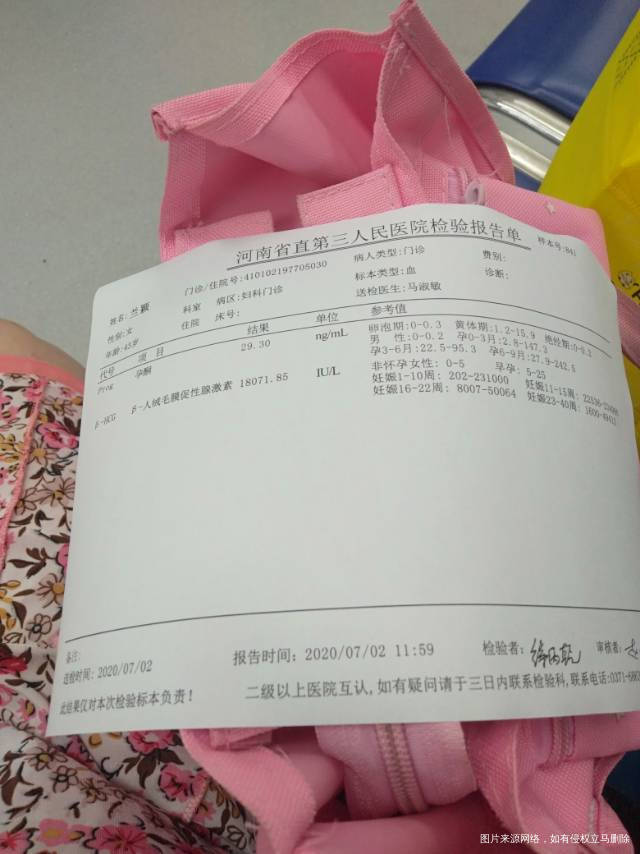 43岁打了四天促绒针剂血值降了是不是可以停了