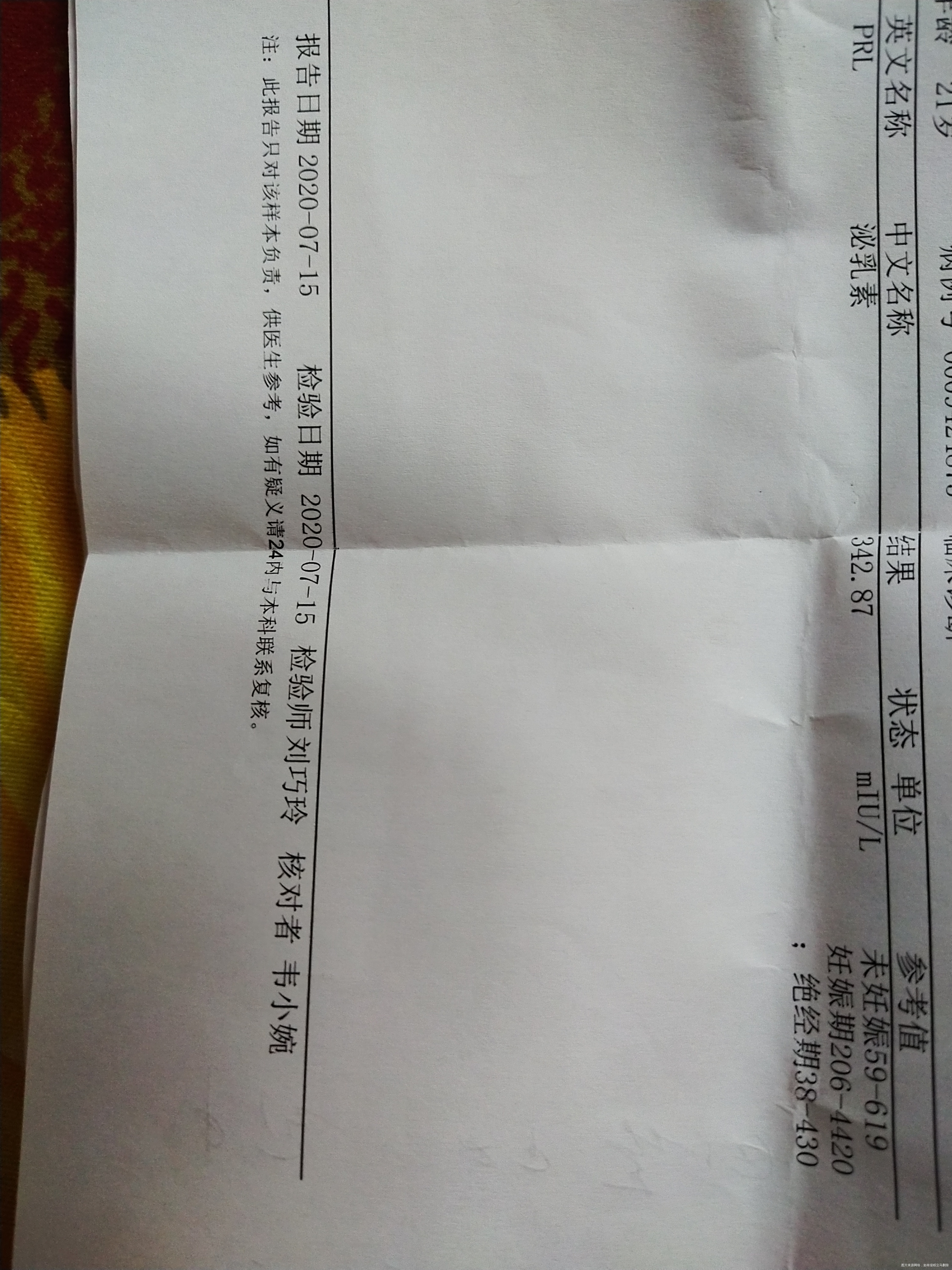 我今年22岁月经一直不规律这次又是快两个月没