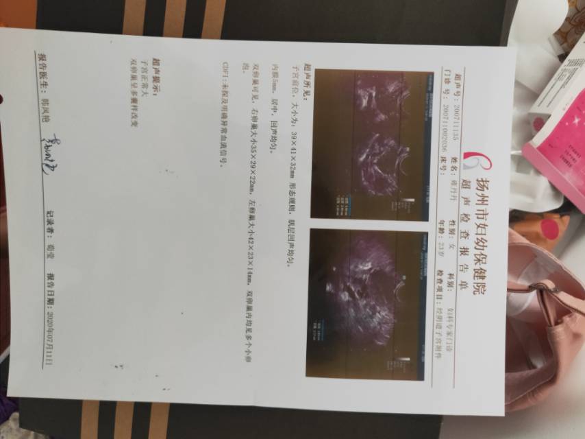 多囊怎么调理啊做的性激素睾酮高怎么办