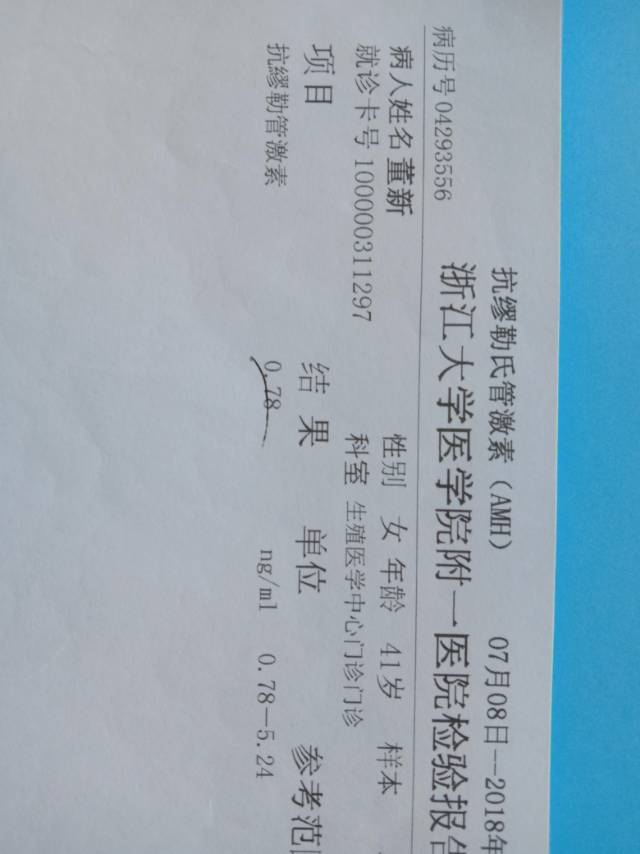 我平素月经周期25~33天经期4~5天无痛经