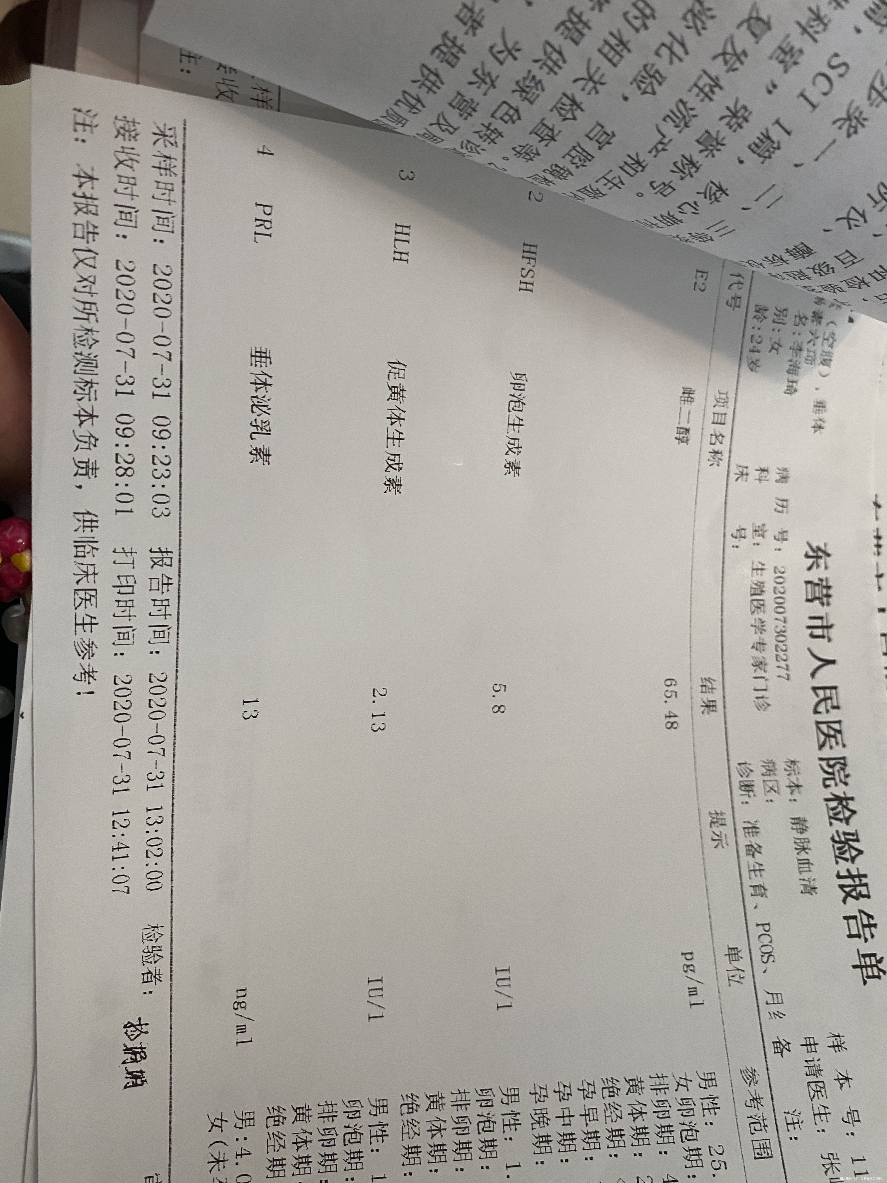 多囊卵巢3年了这三年里断断续续的吃过达英35