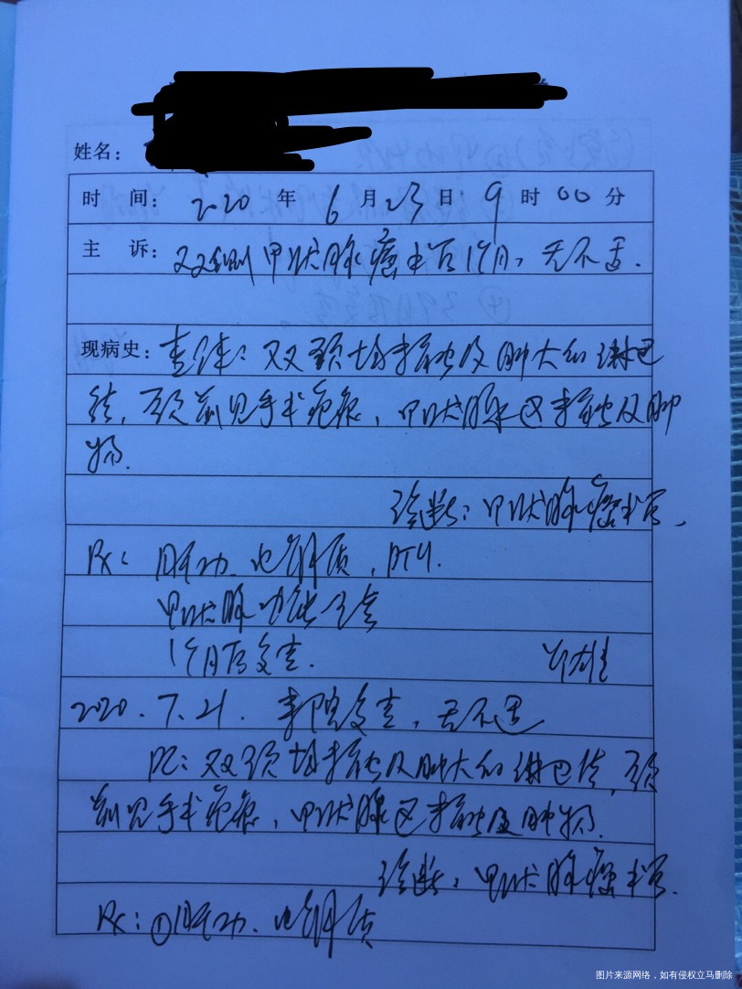 请问甲癌术后二个月后可以做试管促排吗