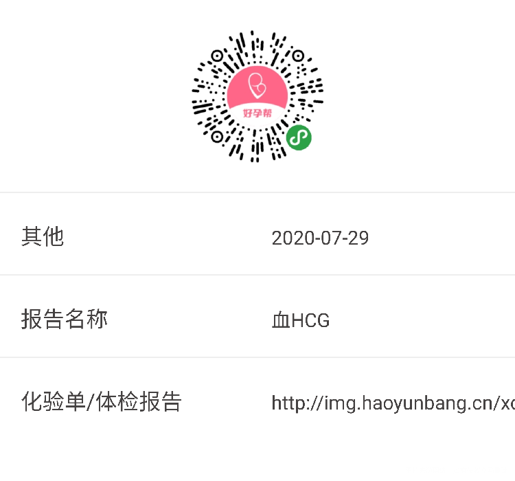 医生您好女方多囊卵巢综合征合并胰岛素抵抗男方