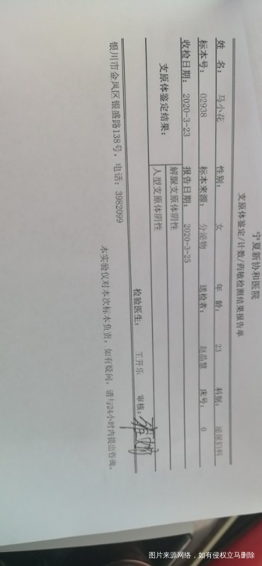 我六月23号来例假如今八月4号了还不来例假早