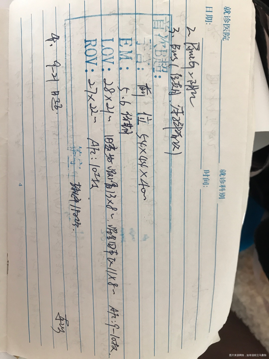 今天查了激素六项和甲状腺激素都是正常的B超的