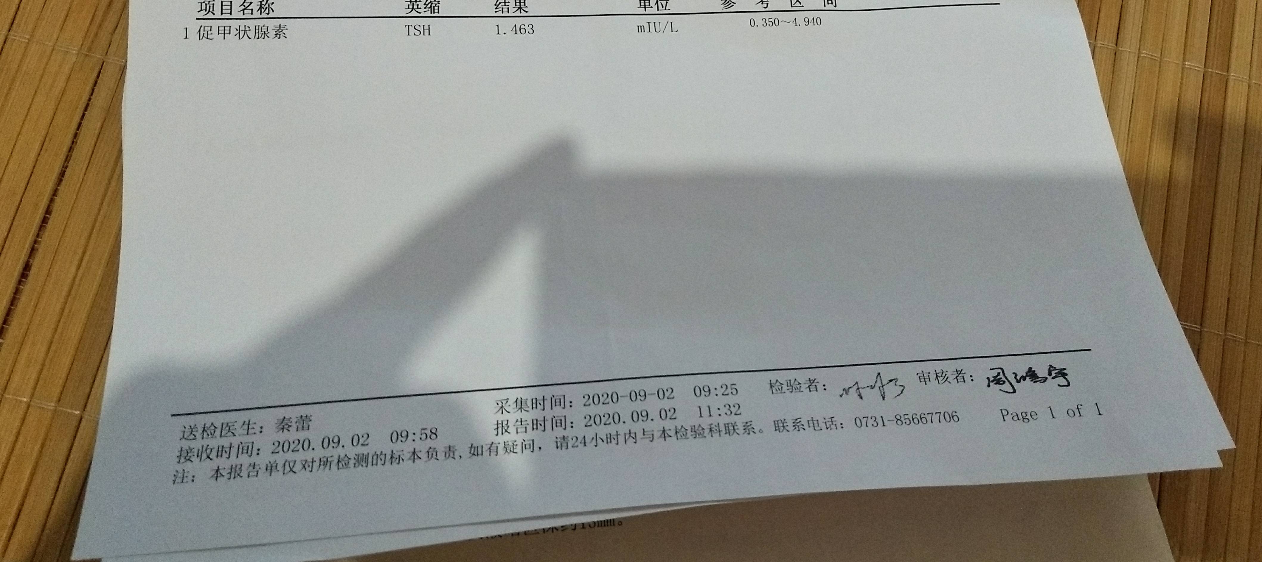 怀孕48天生化妊娠呢