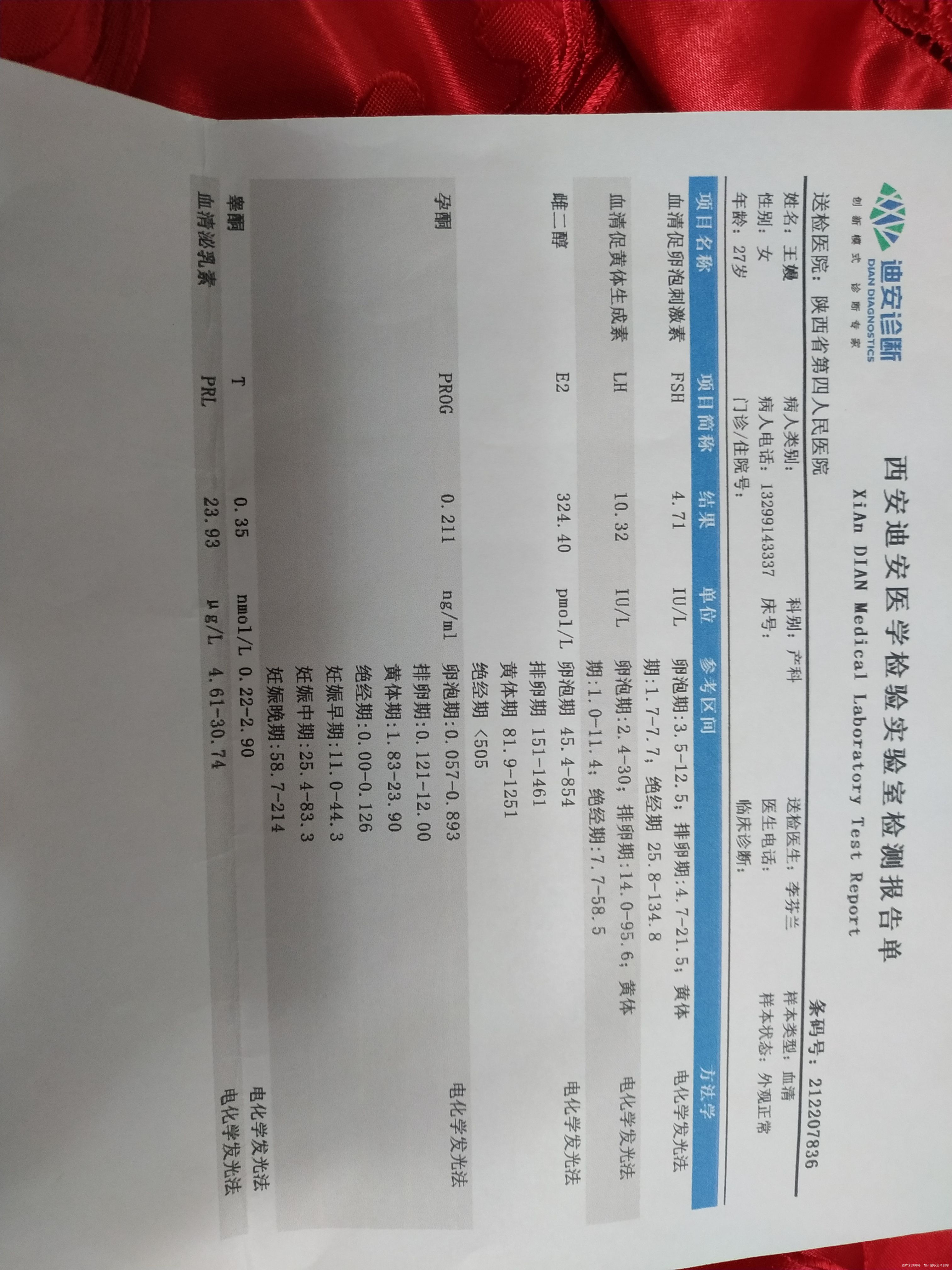 流产一次胎停一次备孕两年多了前段时间刚查出是