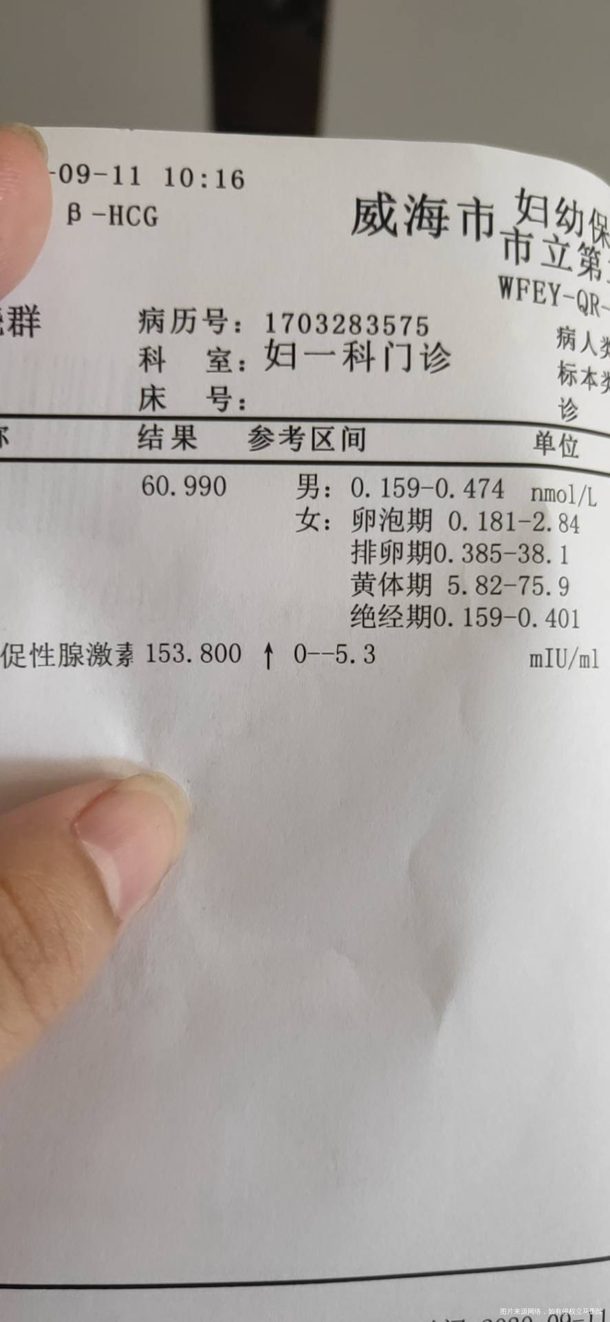 移植后着床但是血值翻倍不好