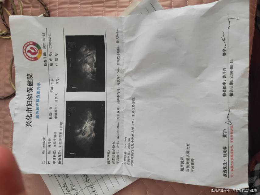 这样的结果怎么调理不吃达英还有什么方法调理因