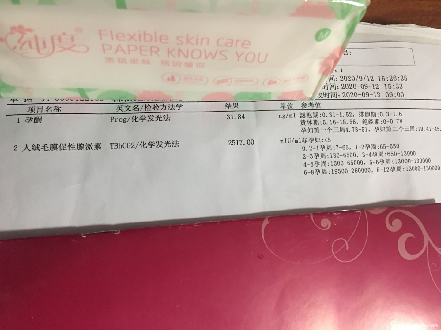 末次月经8/10检查已怀孕今天上厕所有点褐色