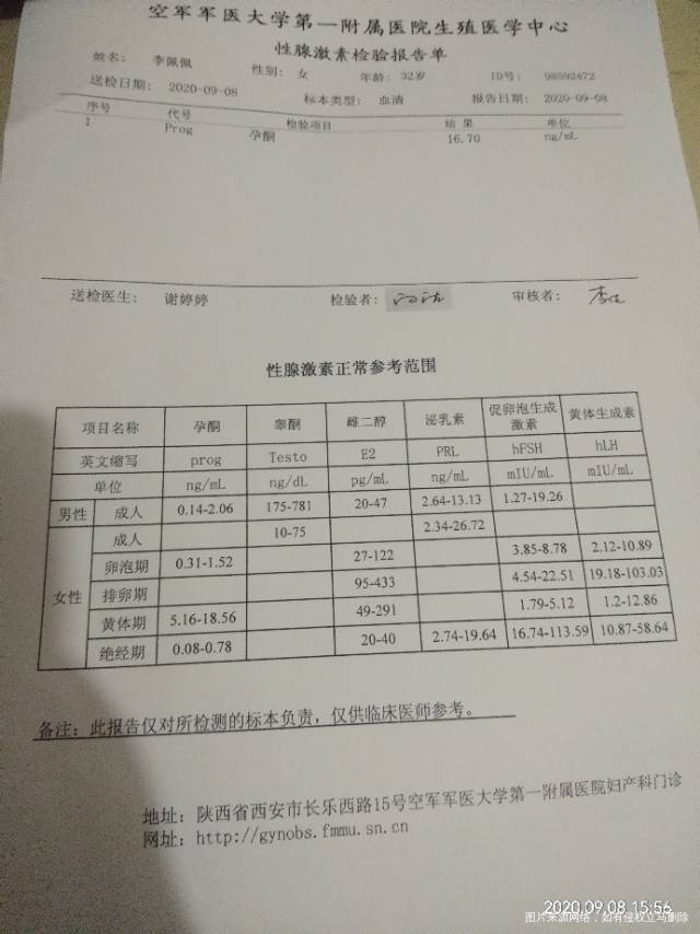 检查都出来了确定怀孕了可是感觉肚子抽的不舒服