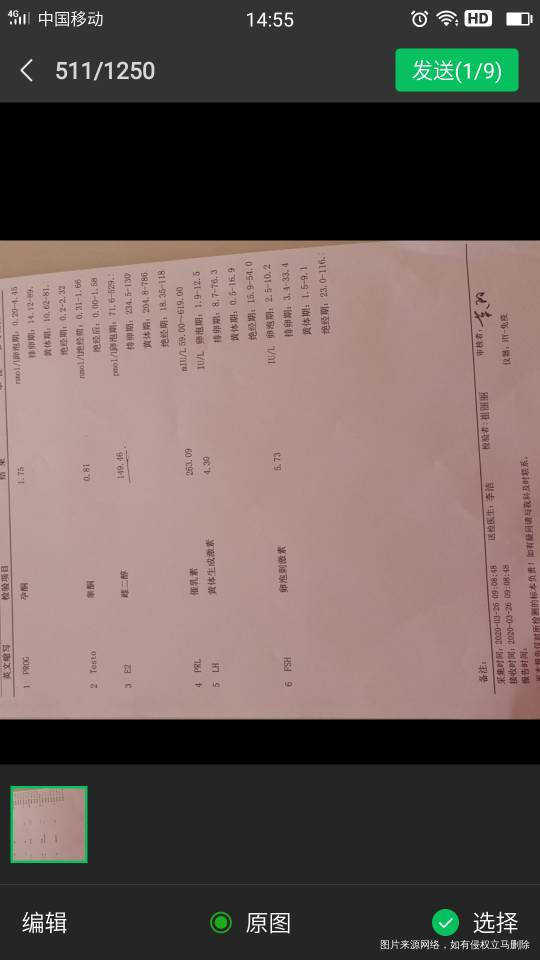 两次大月份流产都是胎膜早破第一次胎盘粘黏做了