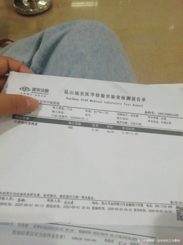 上个月有很圆的优势卵泡但是基础体温高温只持续