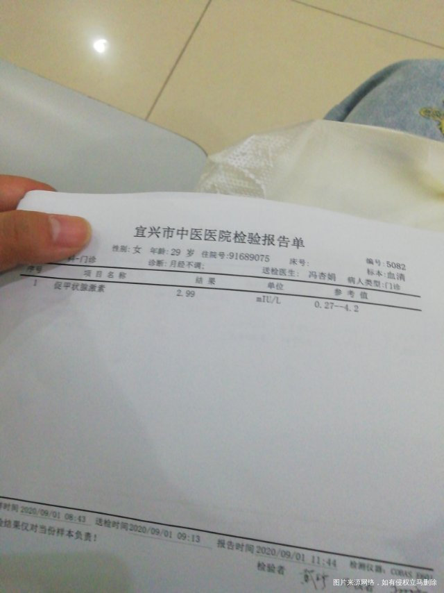 821b超监测有优势卵泡一枚随后回家监测基础