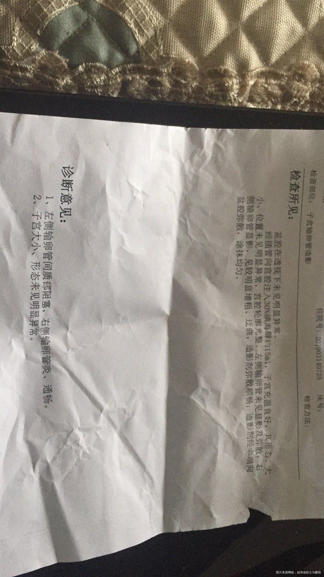 麻烦医生看一下报告下一步怎么办