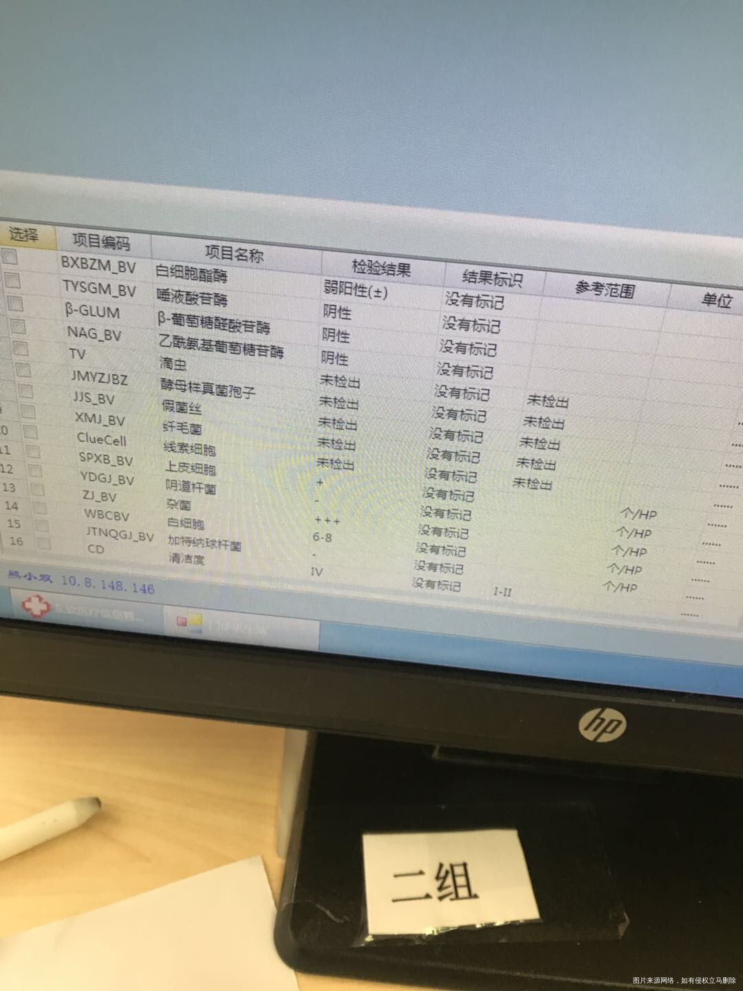 你好这个要怎么治疗我现在阴道早晚塞着芬吗通又