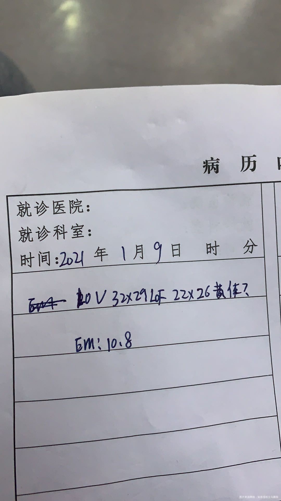7号检查已经排了一个卵了但是当天检查又有一个