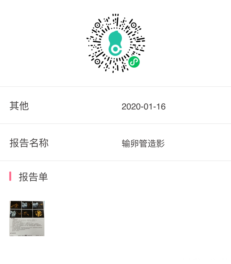 这个造影有问题吗超声造影会误诊吗