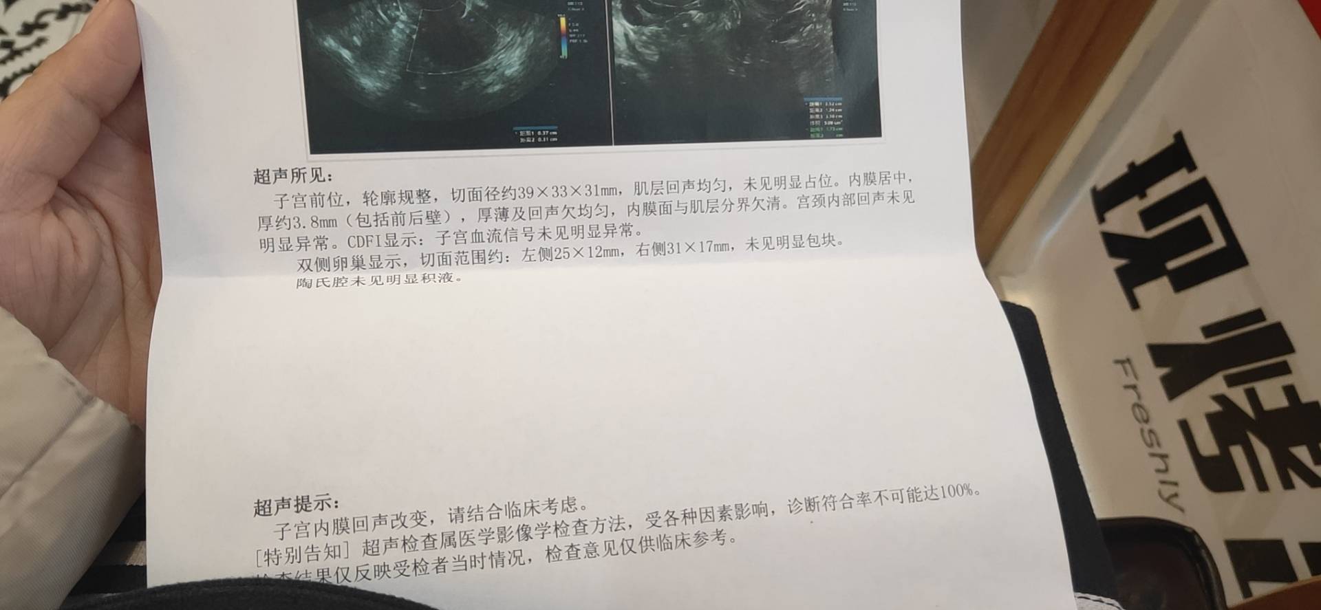 宫腔粘连术后停了芬吗通第二个月月经一直不来上
