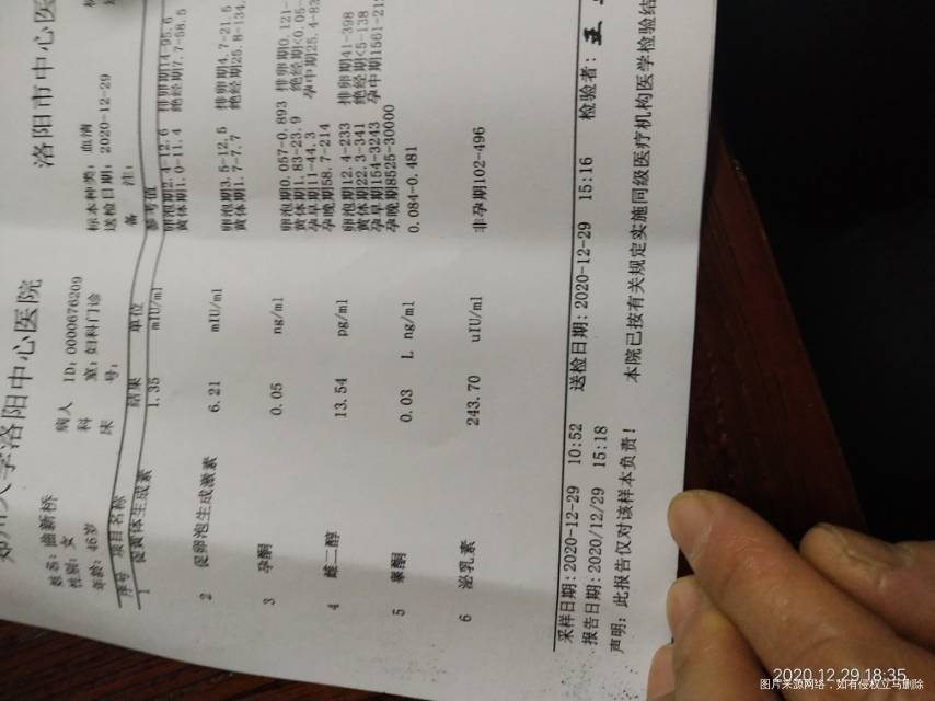 医生你好我想要孩子看有生育的可能吗我还有糖尿