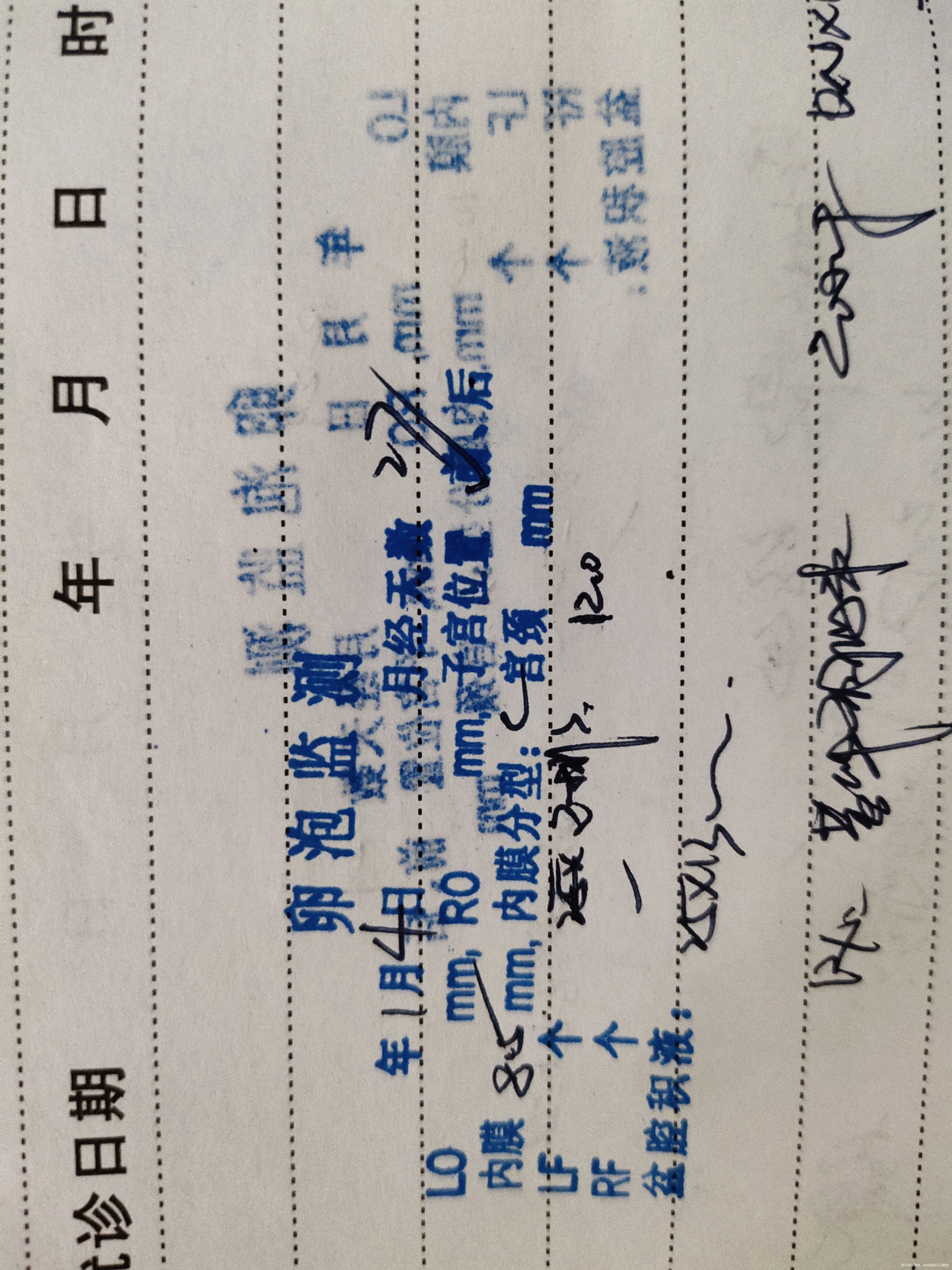 上月31号打了一针绒促今天去复查医生开了黄体