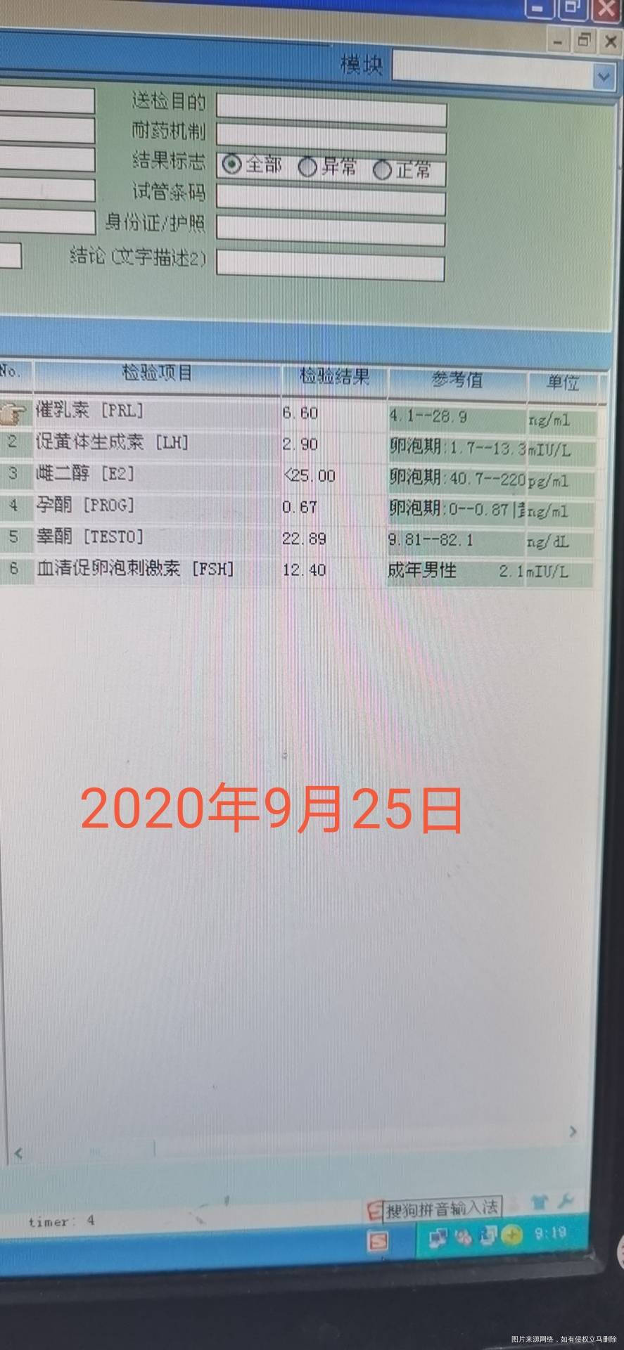 大夫您好我在2019年使用拮抗剂方案做过一次