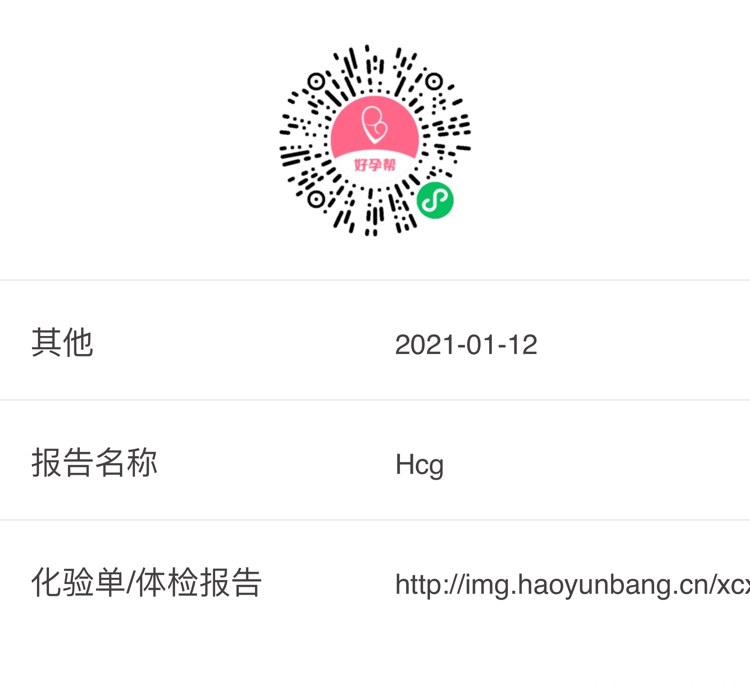 医生您好我27岁今年4月份有过稽留流产最近发