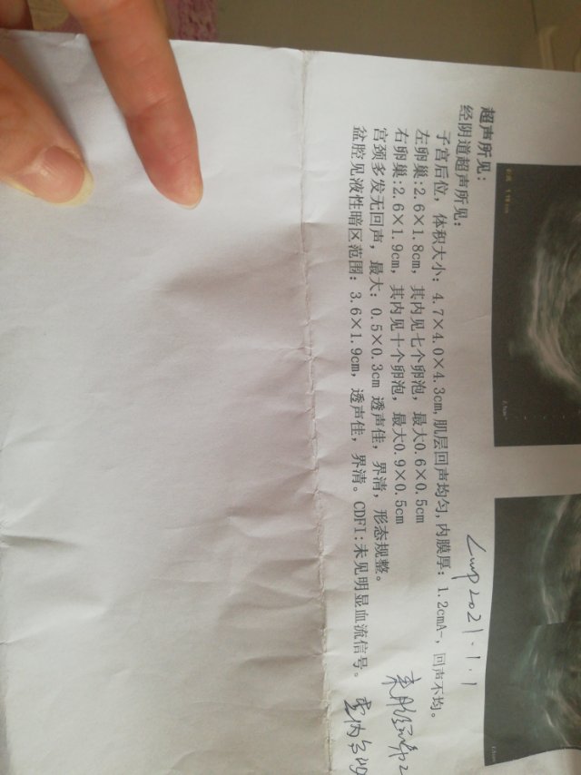 您好我想问一下我近3个月内月经不正常了11月