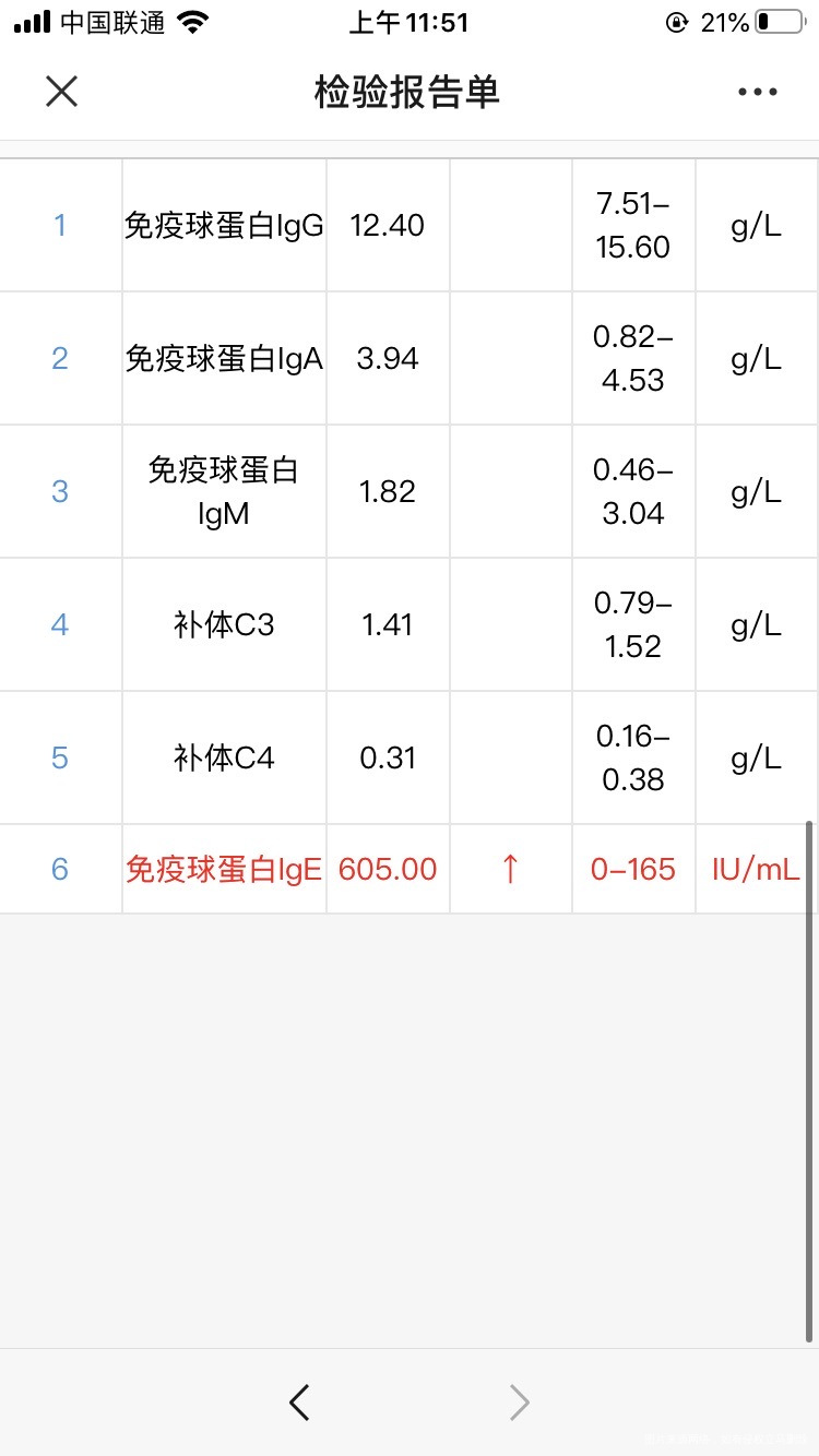 胎停一次查免疫有问题