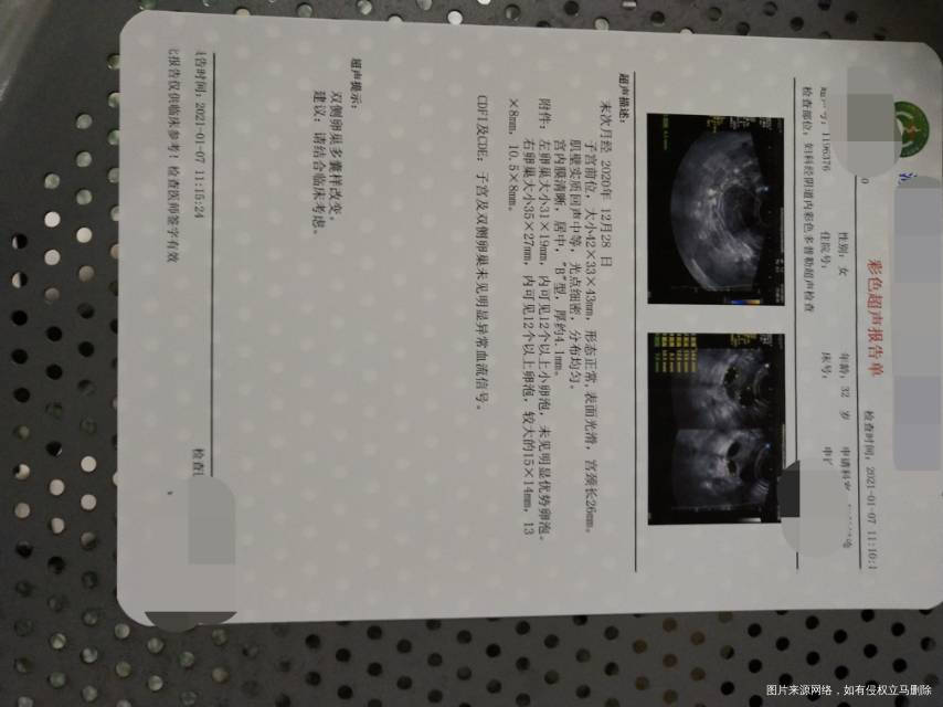 这个情况什么时候同房能怀孕吗吃了来曲唑六天每