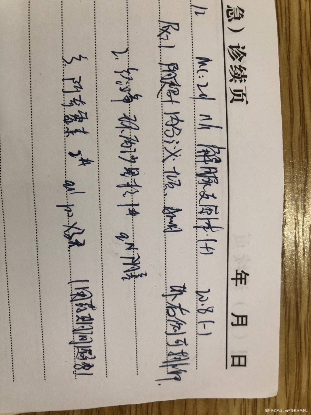 备孕一年未怀孕检查子宫内膜排卵均正常检查支原