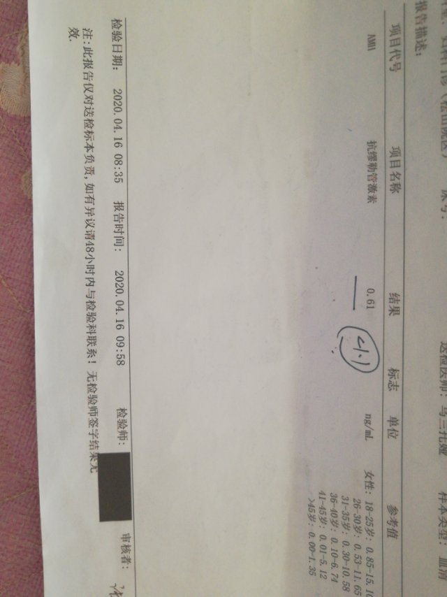 您好我想问一下我近3个月内月经不正常了11月