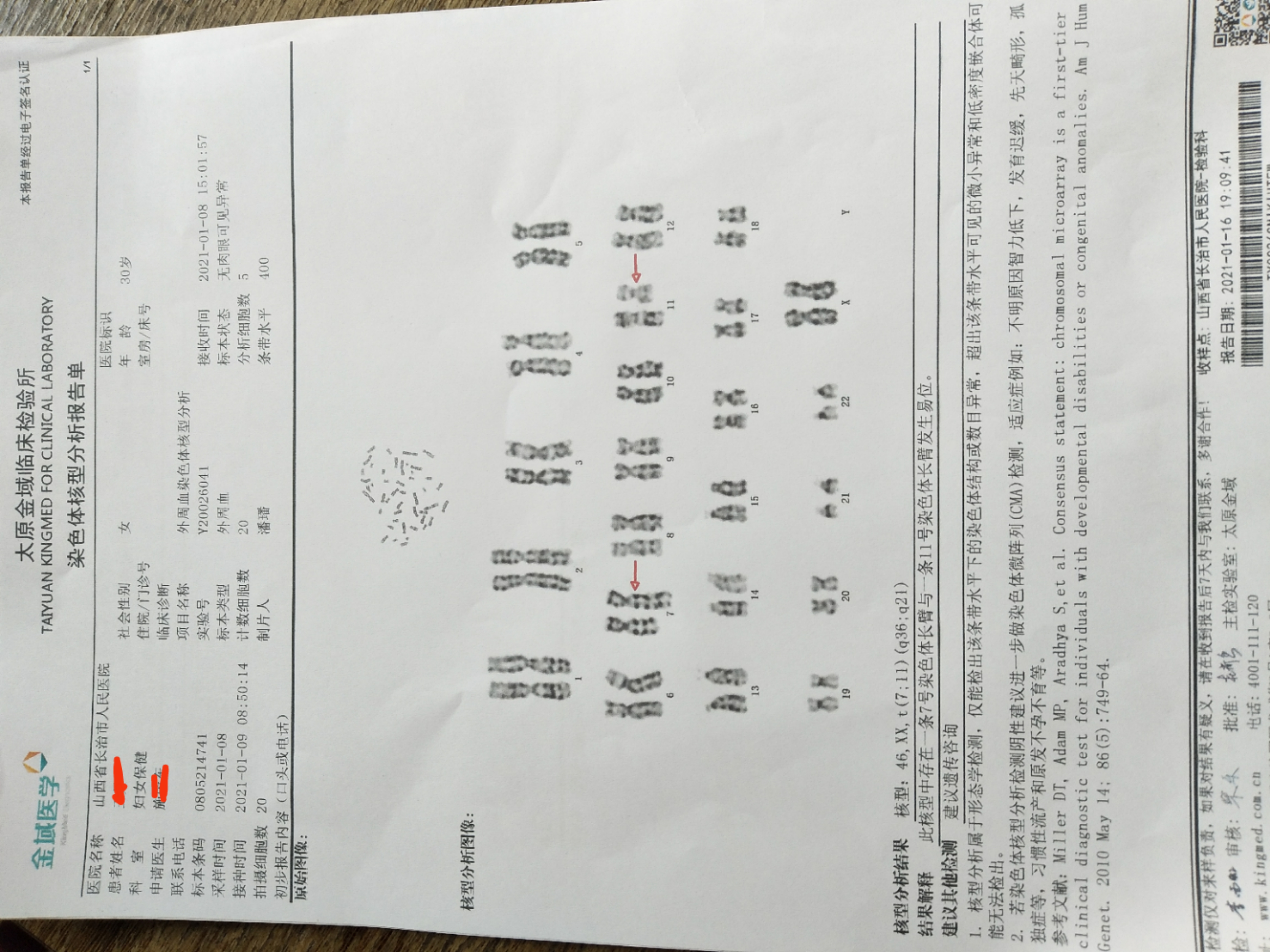 你好医生自然怀孕2次都是胎停卵黄囊没有胎心胎