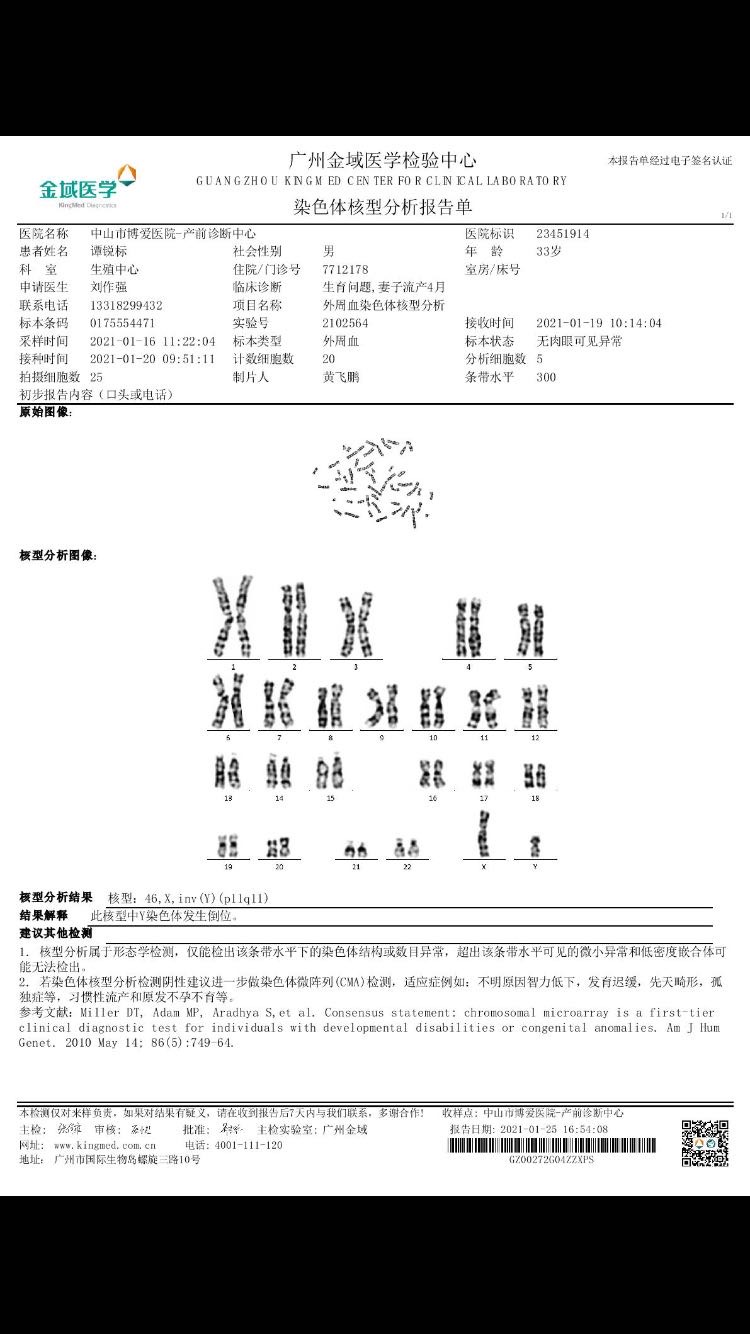 18年打了宫颈癌疫苗19年开始备孕一直到20
