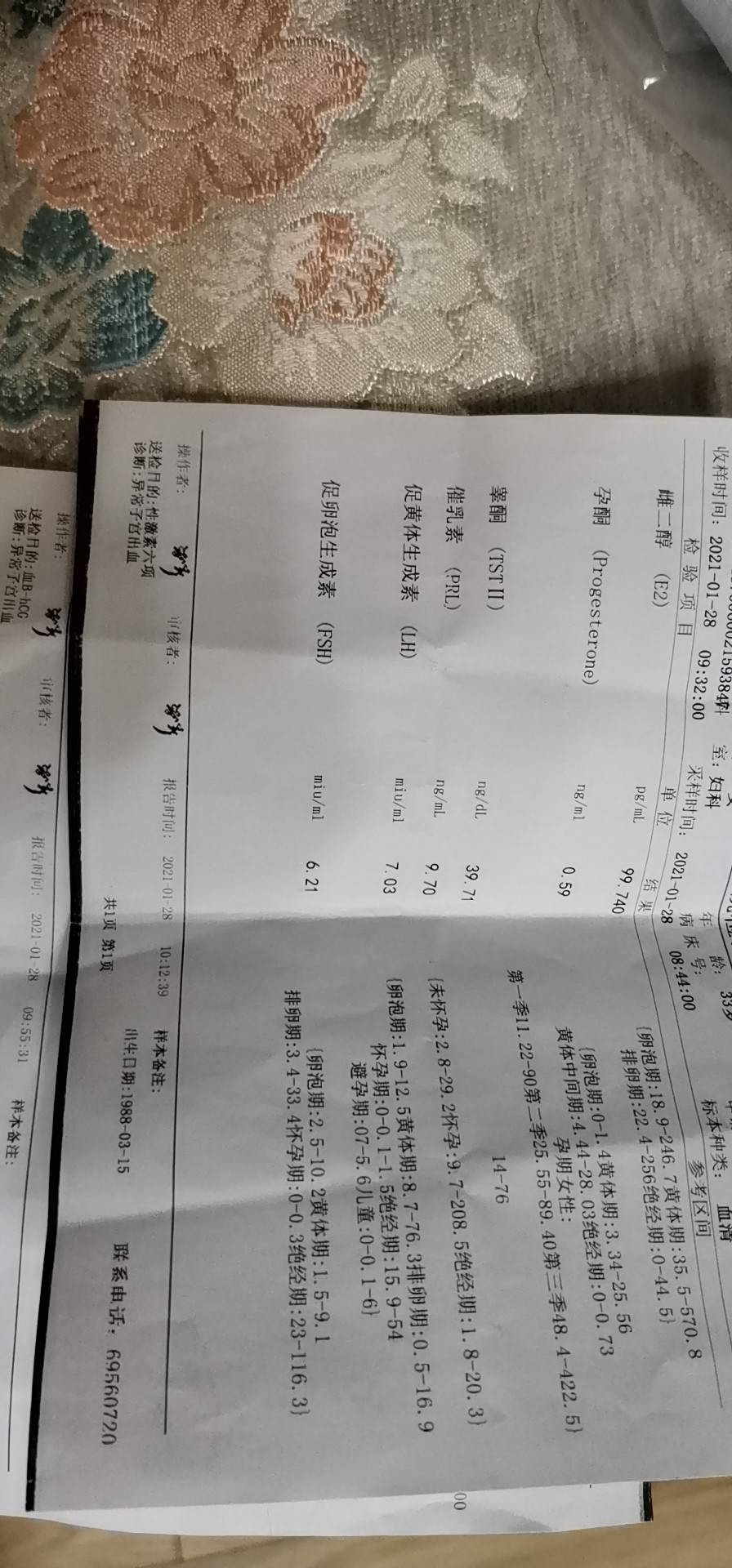 您好月经来33天了前20天断断续续后10天多