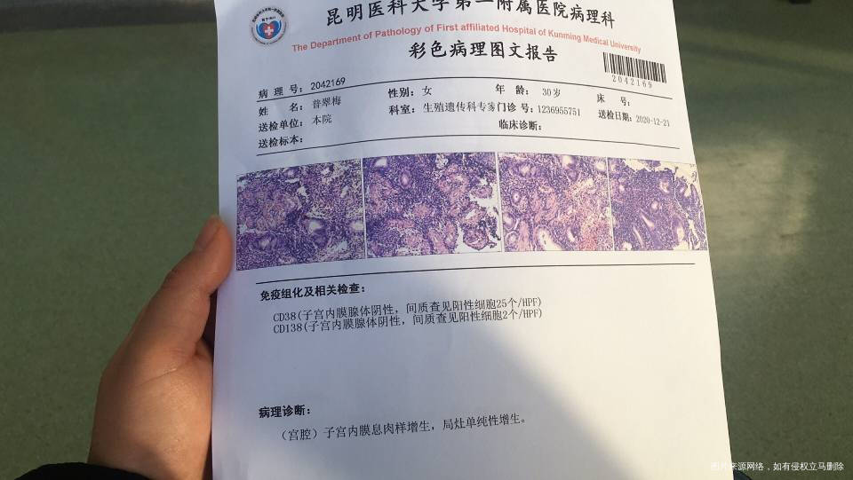 试管鲜胚移植失败做了宫腔镜检查宫腔镜第二天就