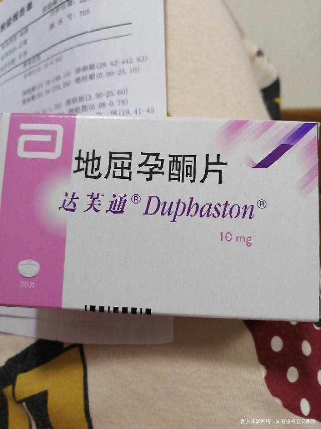 第二胎怀孕47天今天验血孕酮低才112ug/