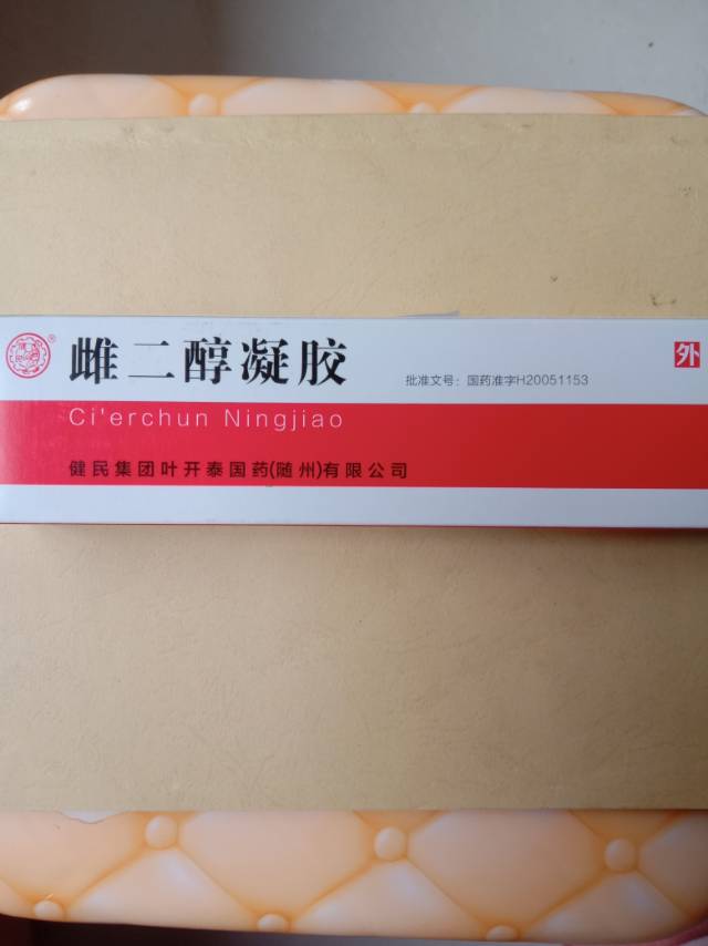 医生您好我43岁自然怀孕13周时做NT检查超