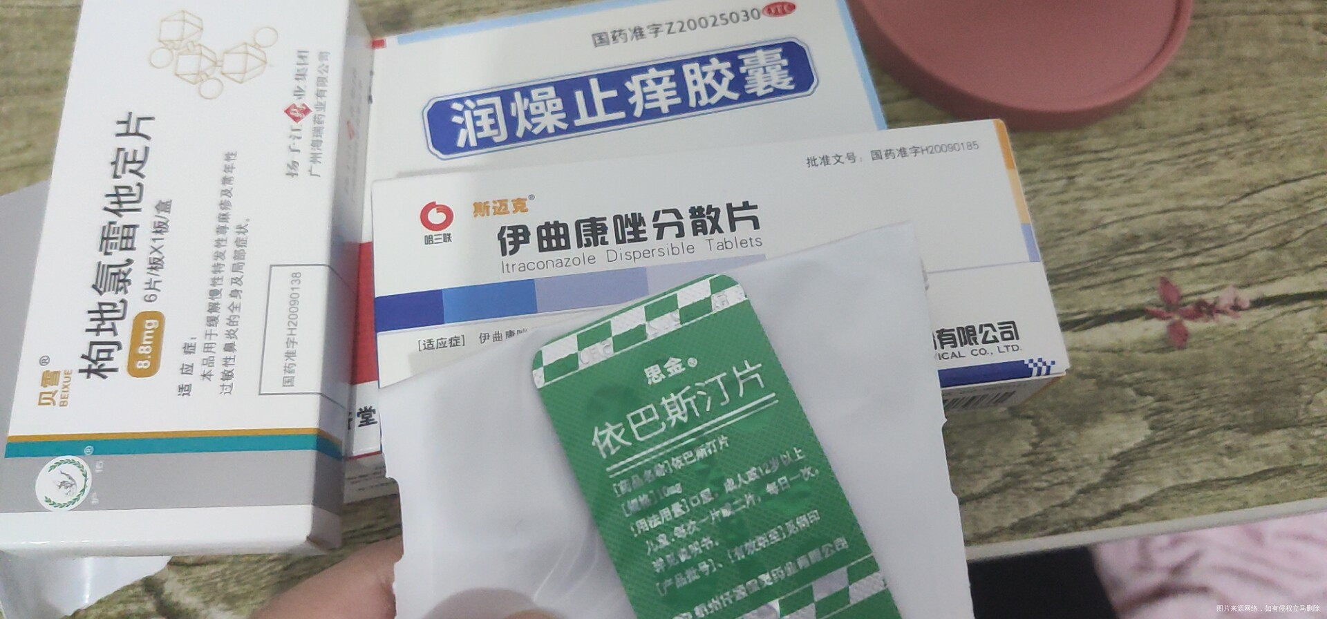 你好请各位生殖科医生帮忙瞧瞧我老公湿疹能吃附