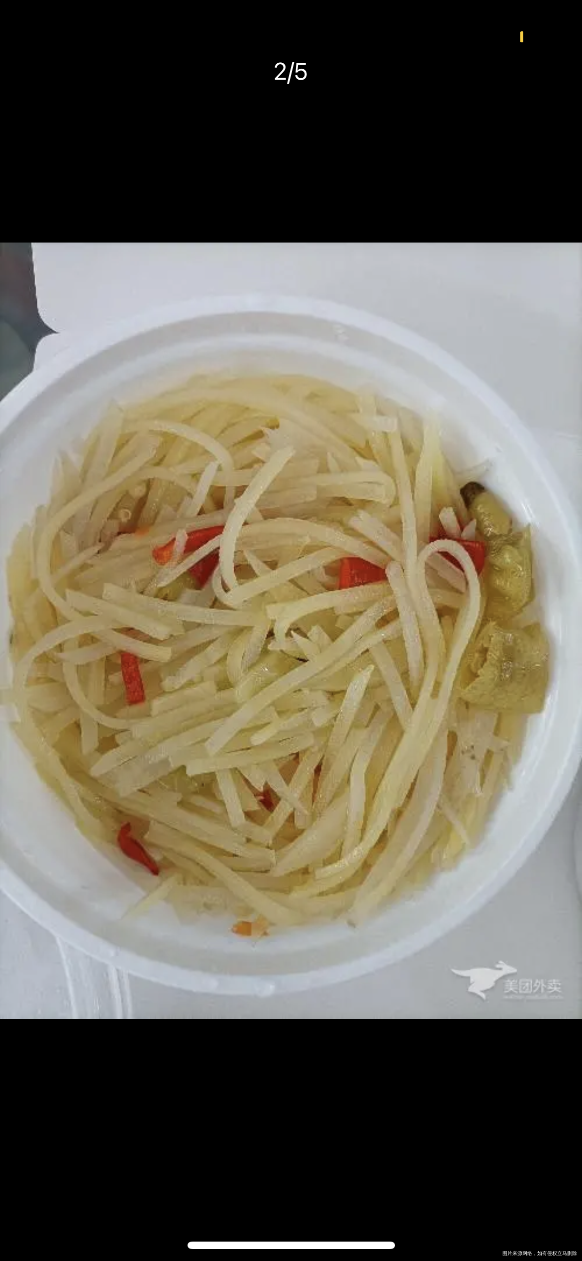 晚饭吃了酸辣土豆丝+两个鸡蛋白一个半个蛋黄+