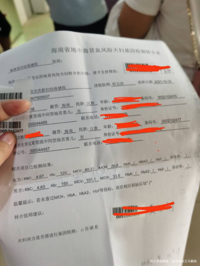 这样宝宝会有危险嘛好担心