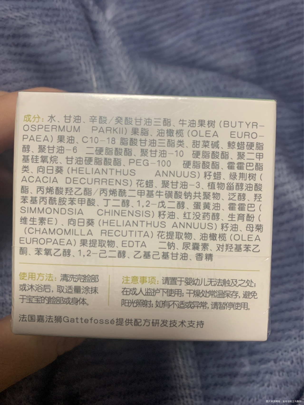 这款保湿霜孕妇可以用吗好孩子的牌子说是给婴儿