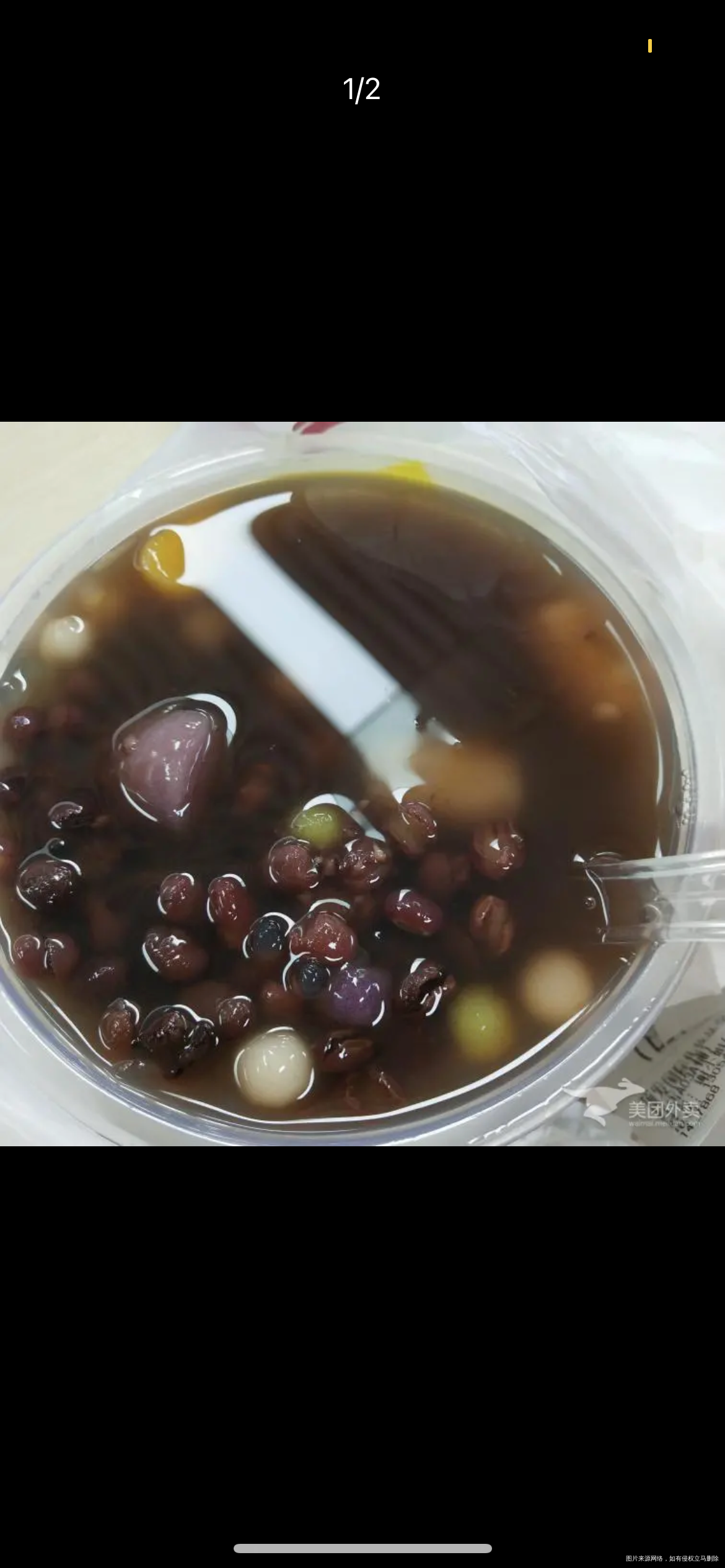 晚饭吃了酸辣土豆丝+两个鸡蛋白一个半个蛋黄+