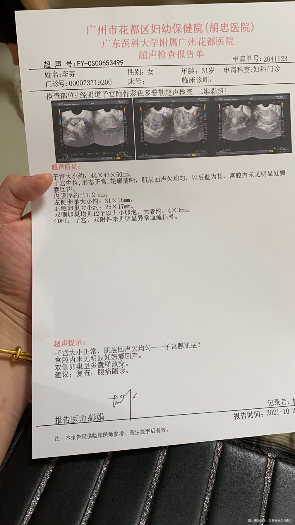 发现怀孕有10天了不翻倍孕酮也降低了肚子也不