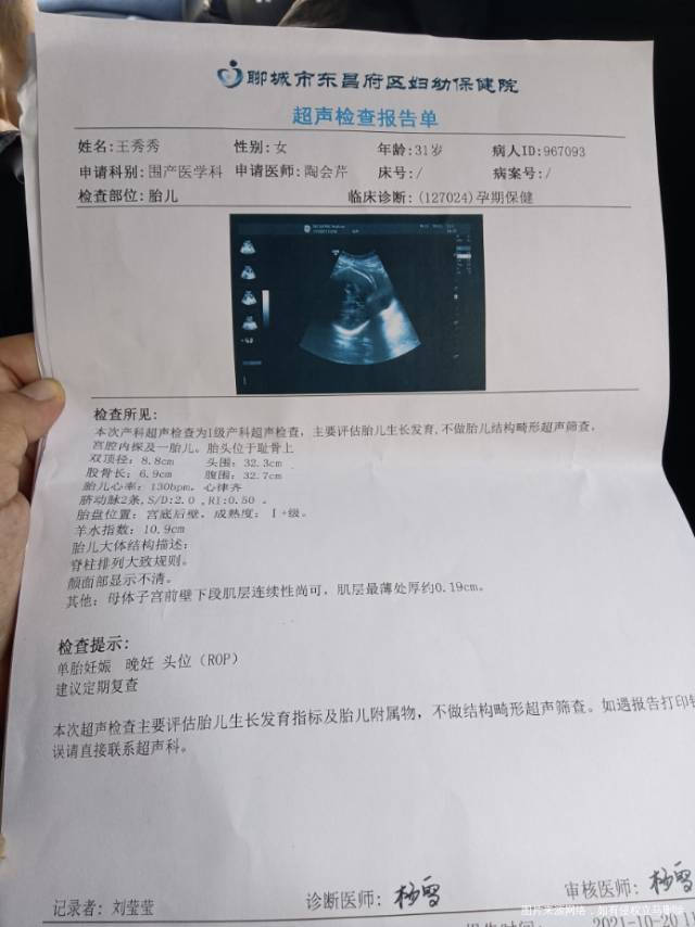 头胎剖腹产现在四岁现孕39+2能考虑顺产吗这