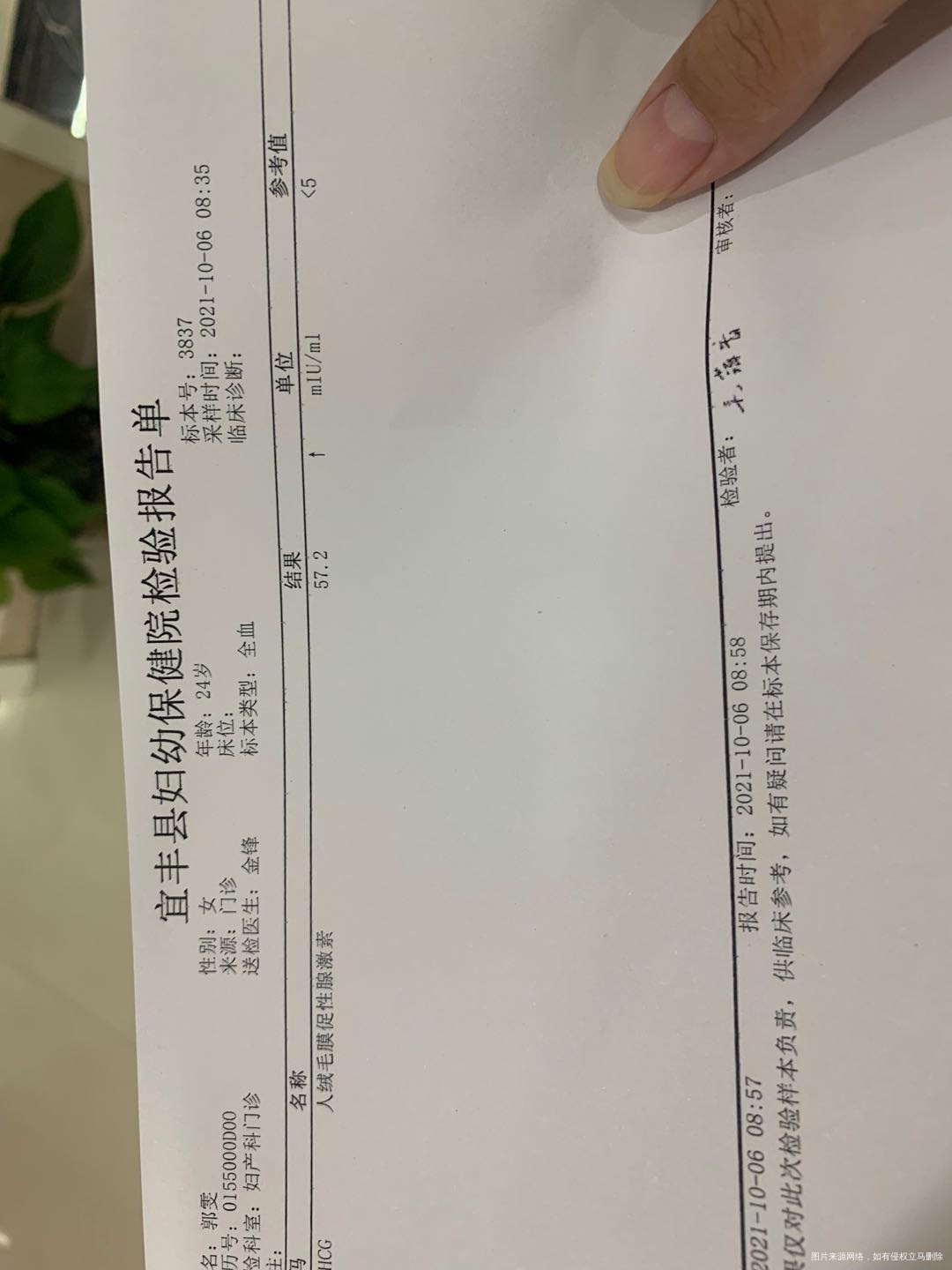 翻倍不好是什么原因呢