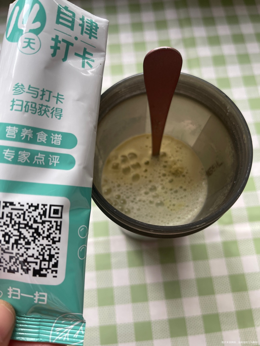 太棒啦,我完成7天打卡目标!姐妹们一起加油啊~