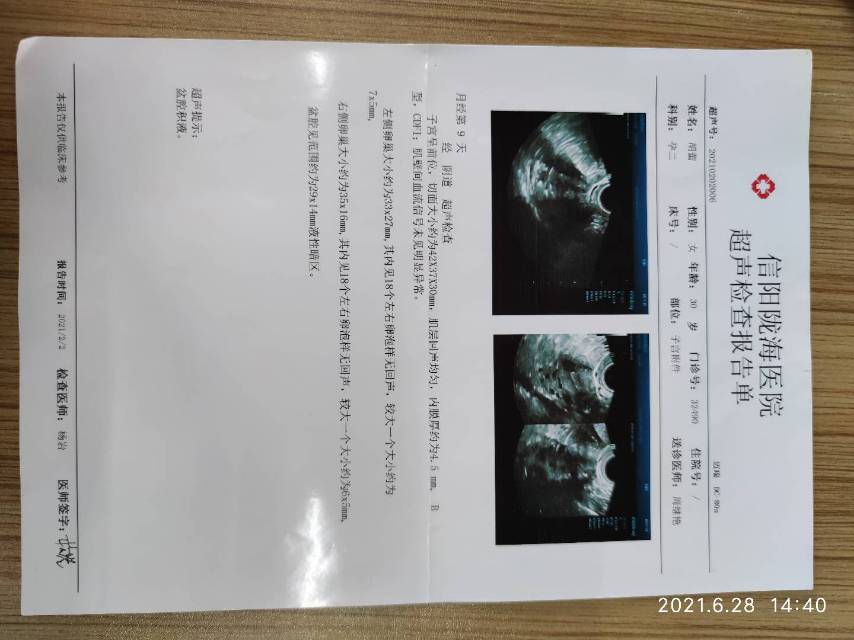 我今年30岁备孕大概有五年了一直没怀上201