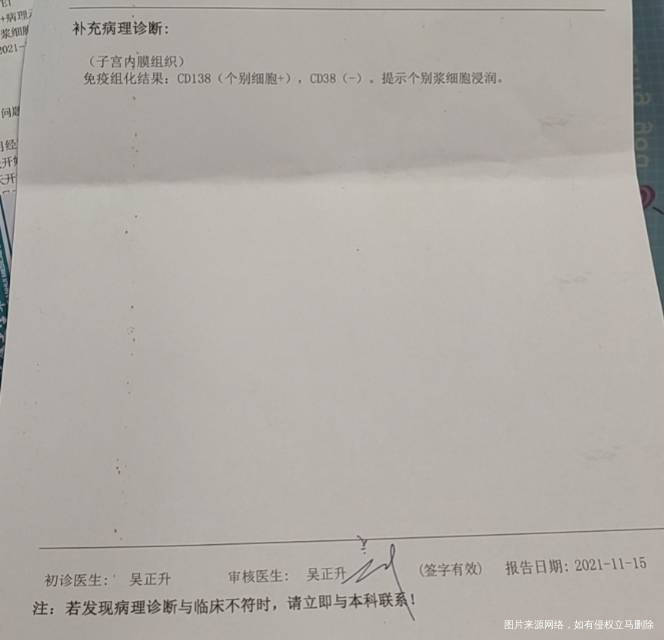 生化2次hcg不是很好输卵管造影后就隐隐的疼